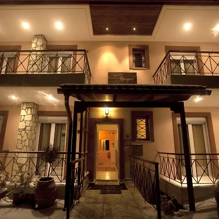 Appart hôtel Xenonas Drimos Karpenísion